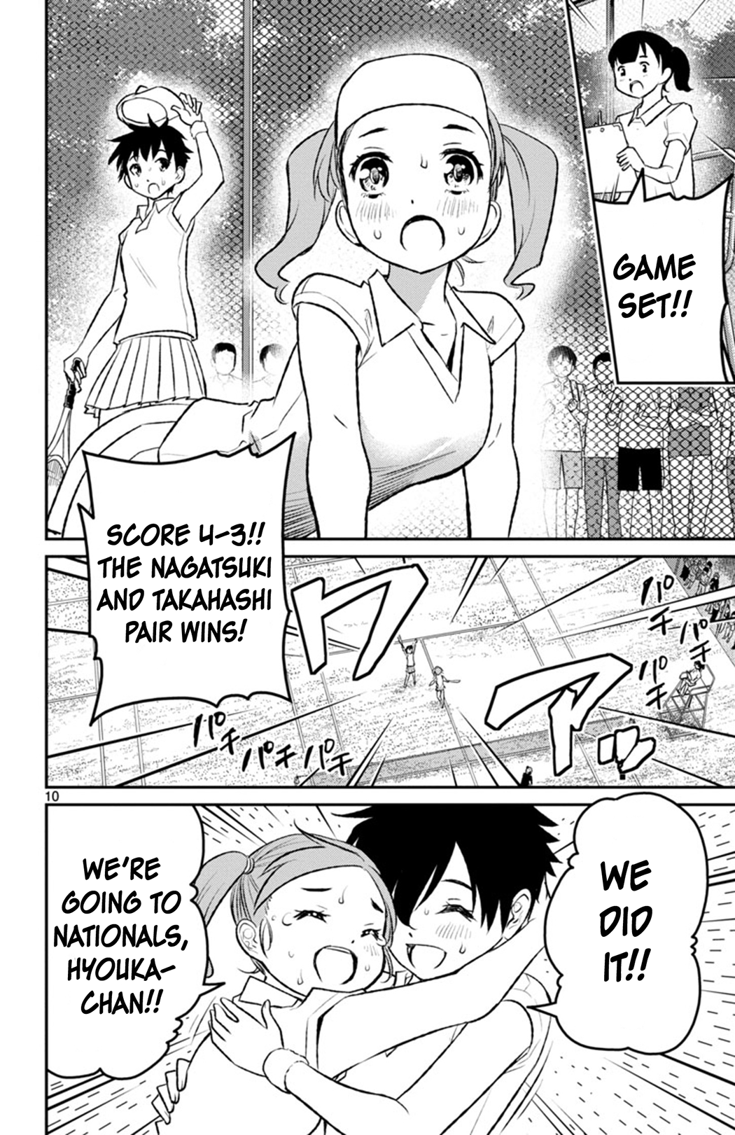 Magical Girl Site Sept SHIFT.1 - The Two Girls 第9页