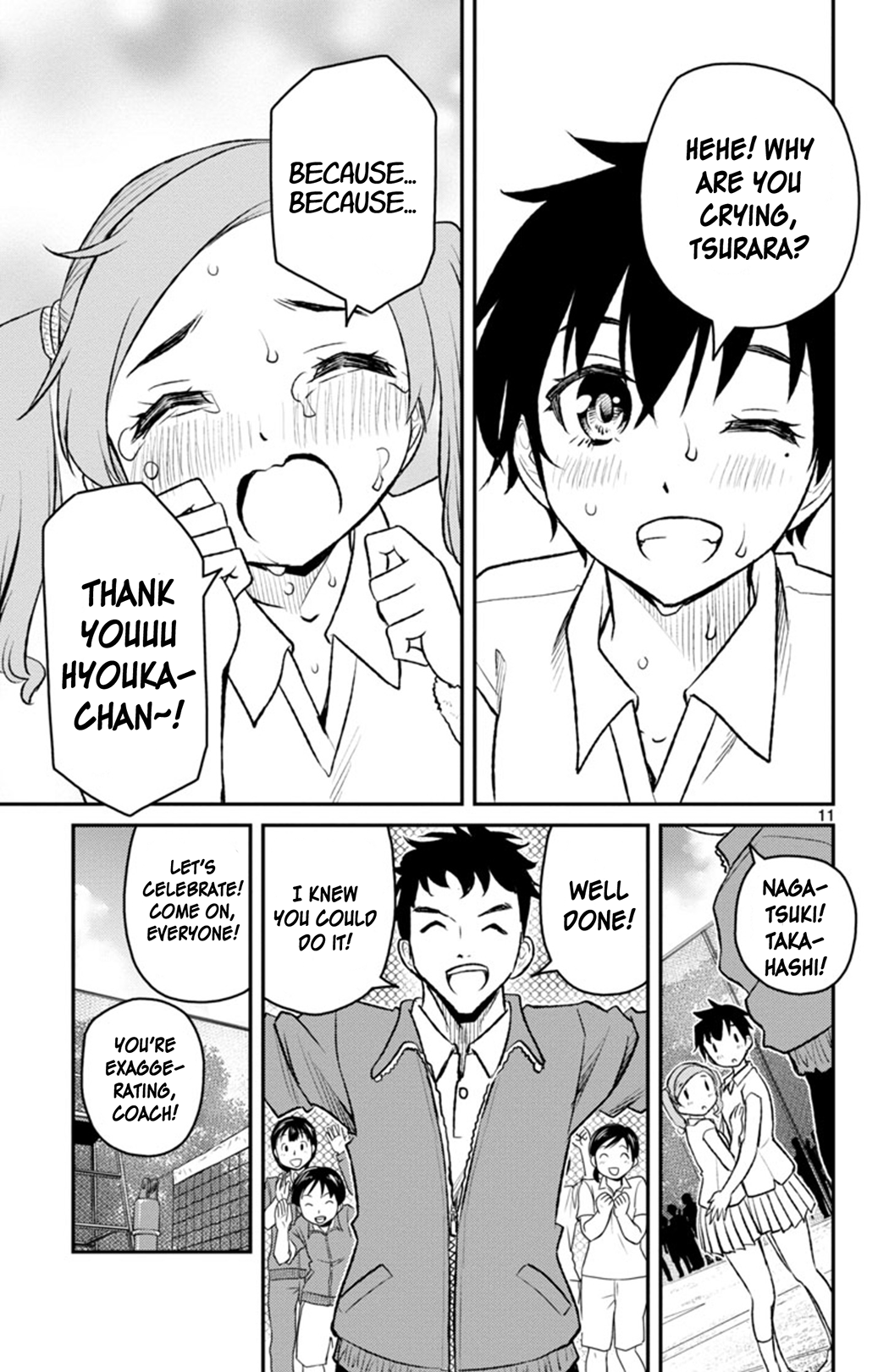 Magical Girl Site Sept SHIFT.1 - The Two Girls 第10页