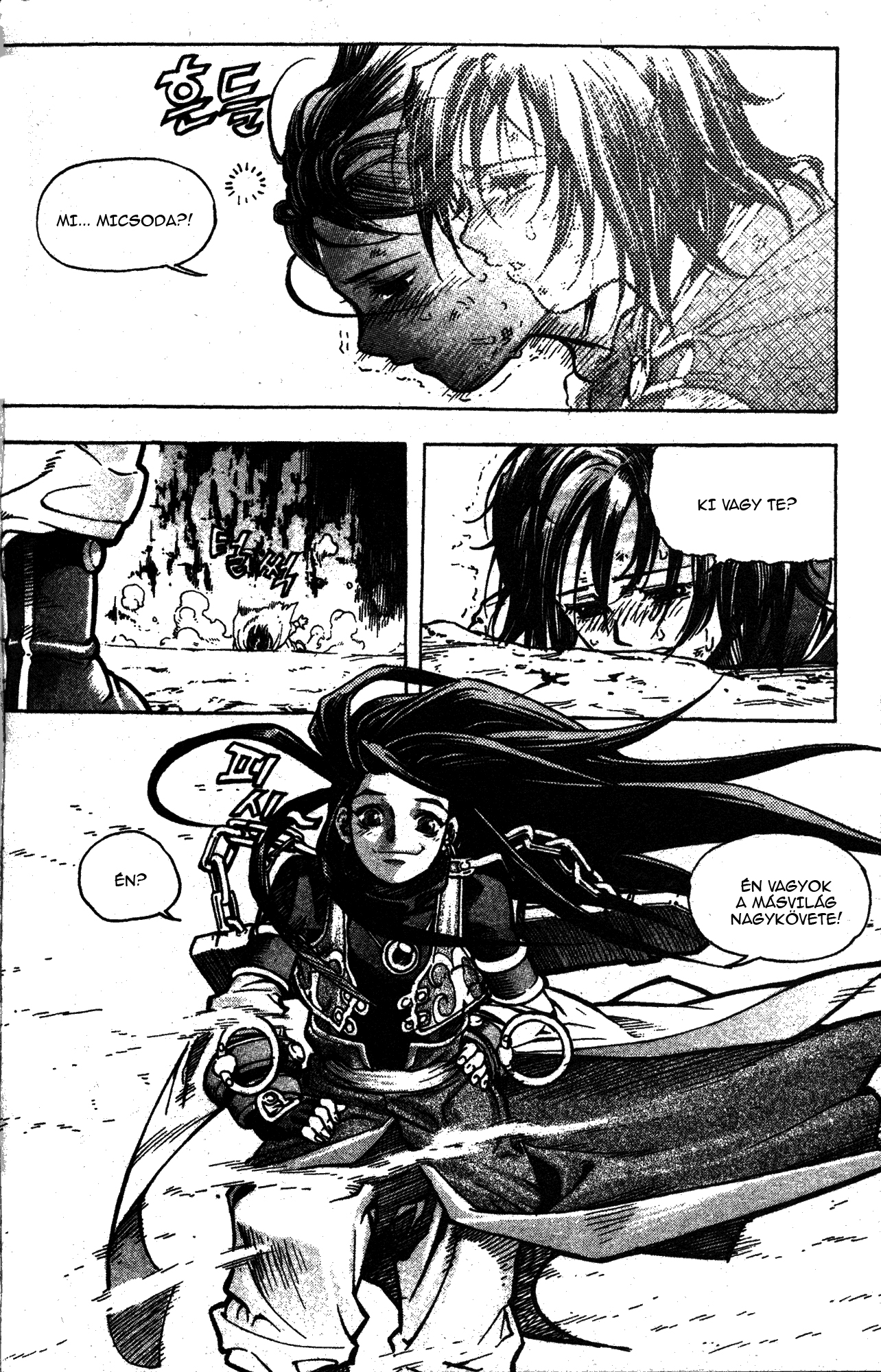 King of Hell Vol. 1 Ch. 4 第13页