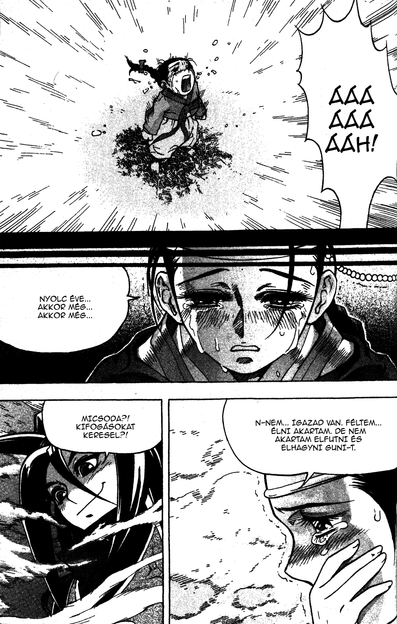 King of Hell Vol. 1 Ch. 4 第4页
