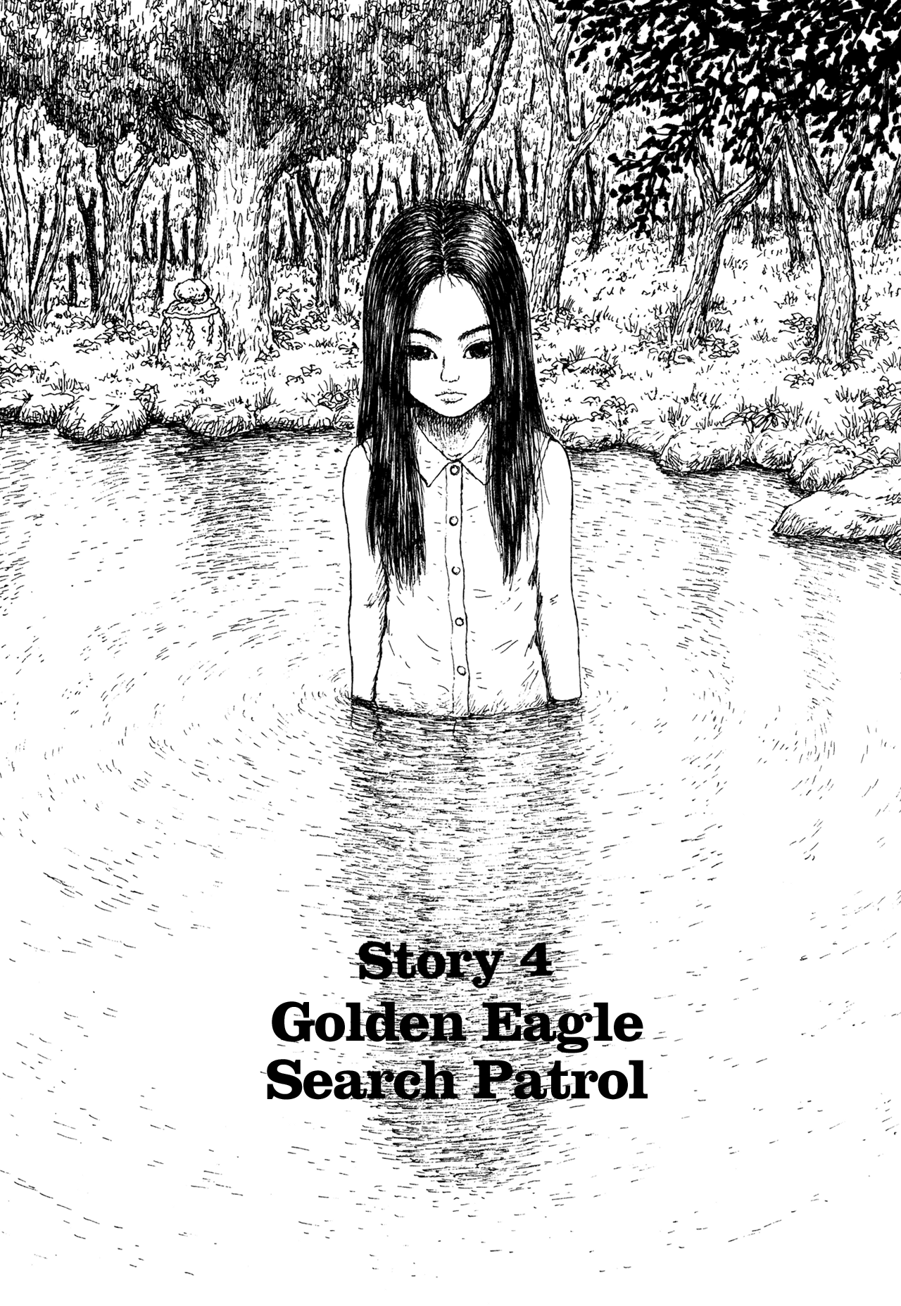 Miyori no Mori Golden Eagle Search Patrol 第1页