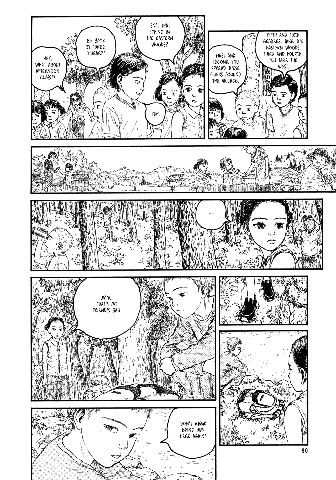 Miyori no Mori Golden Eagle Search Patrol 第16页