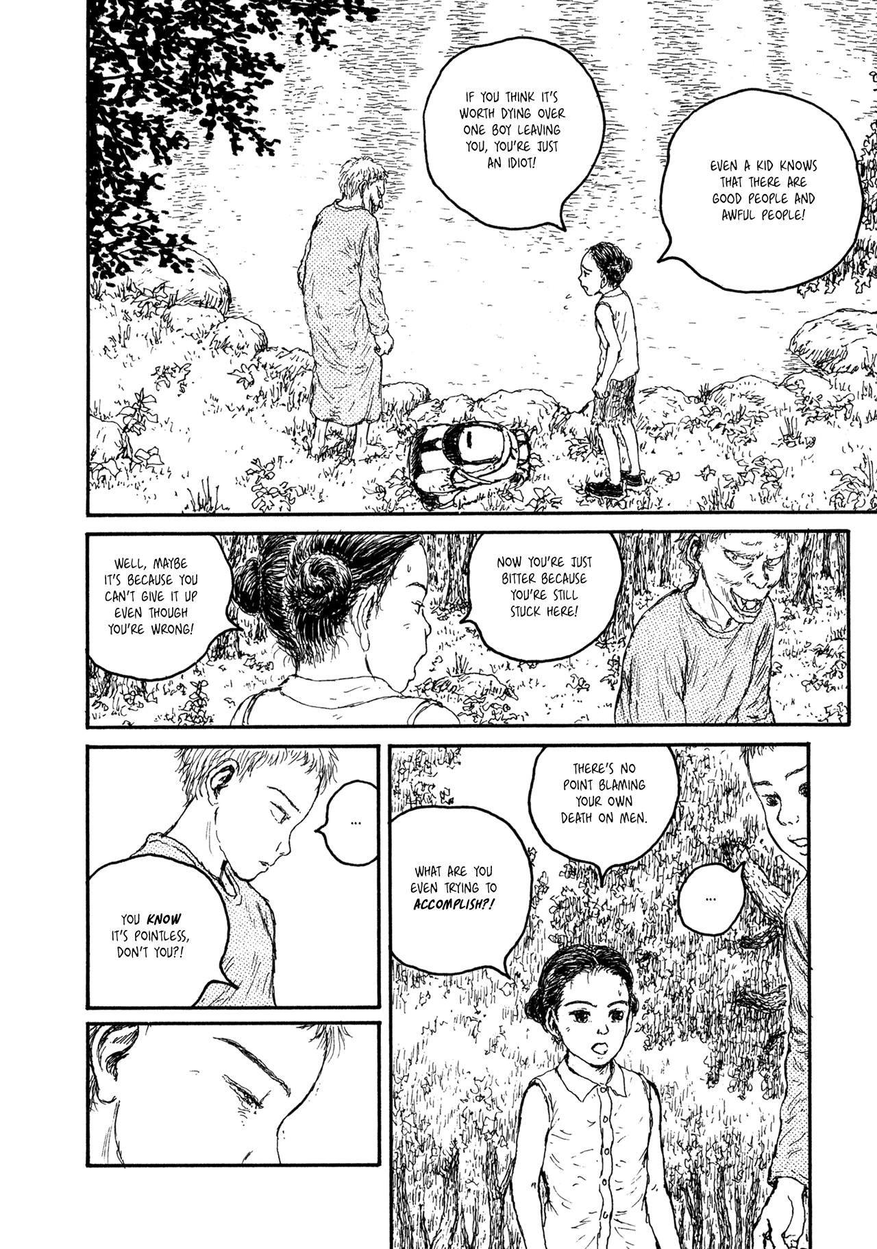 Miyori no Mori Golden Eagle Search Patrol 第18页