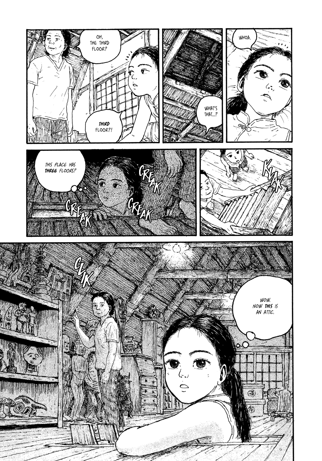 Miyori no Mori Golden Eagle Search Patrol 第3页