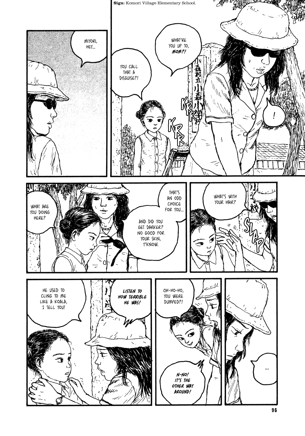 Miyori no Mori Golden Eagle Search Patrol 第22页