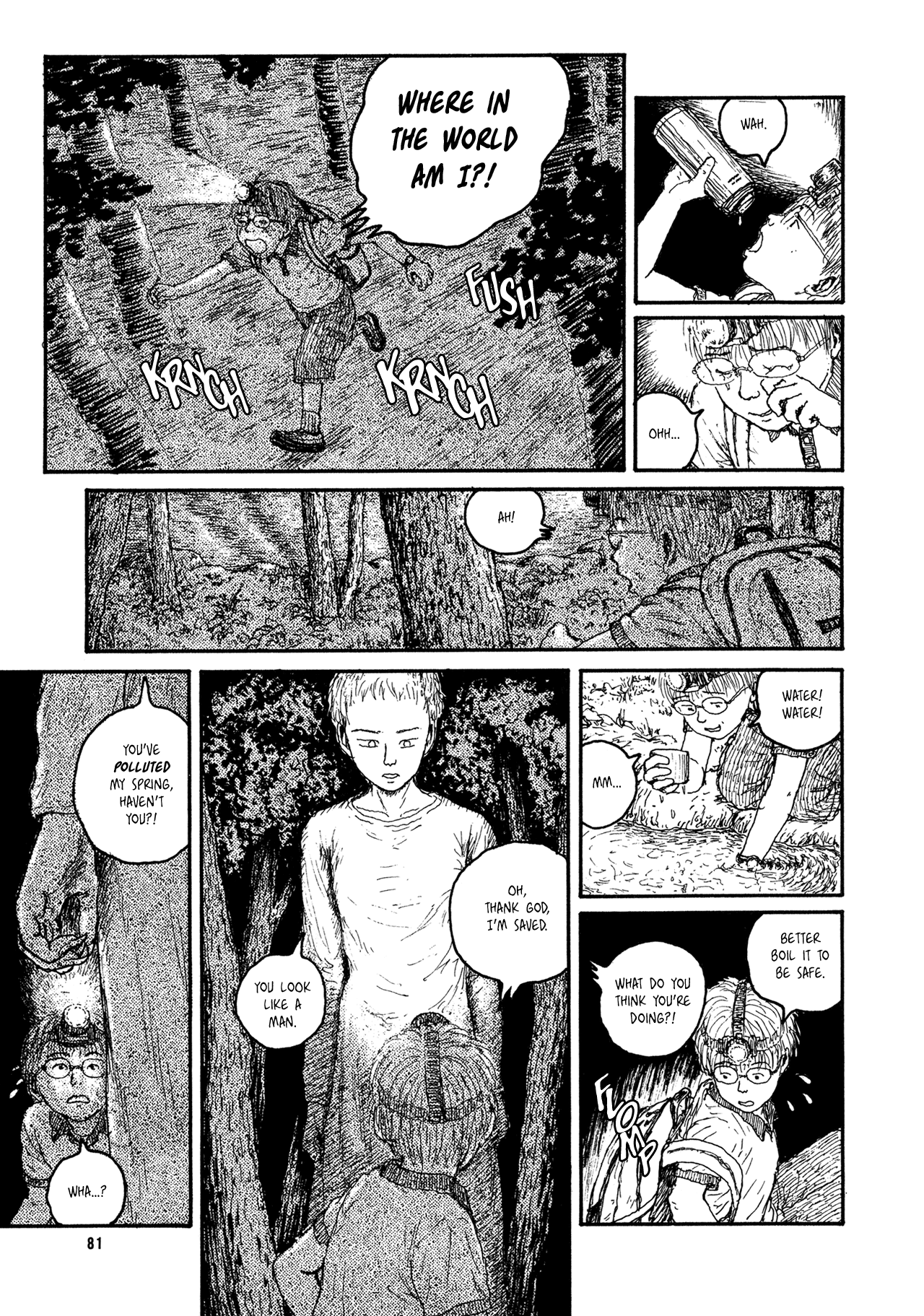 Miyori no Mori Golden Eagle Search Patrol 第7页