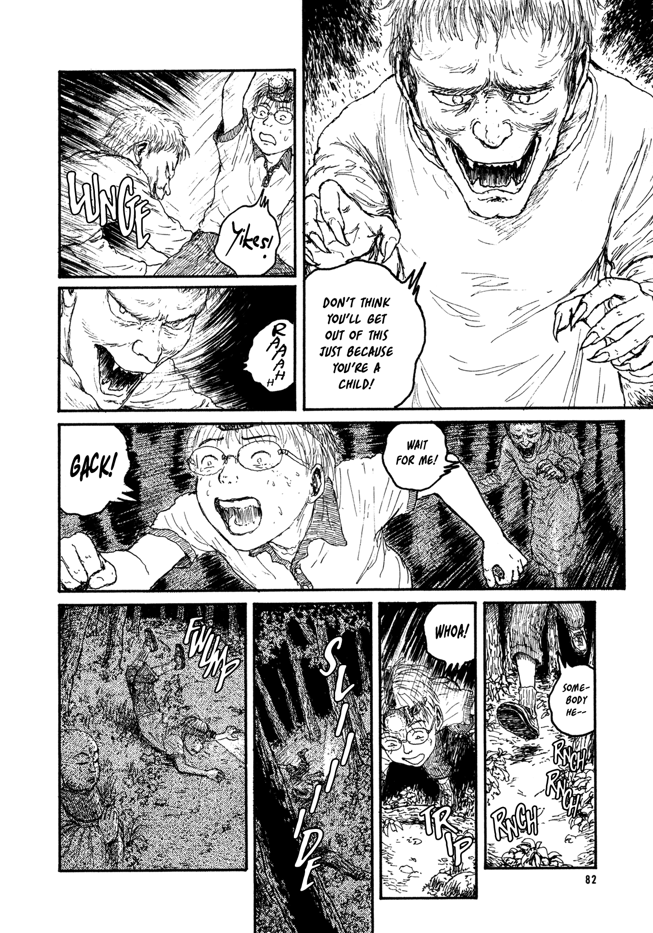 Miyori no Mori Golden Eagle Search Patrol 第8页