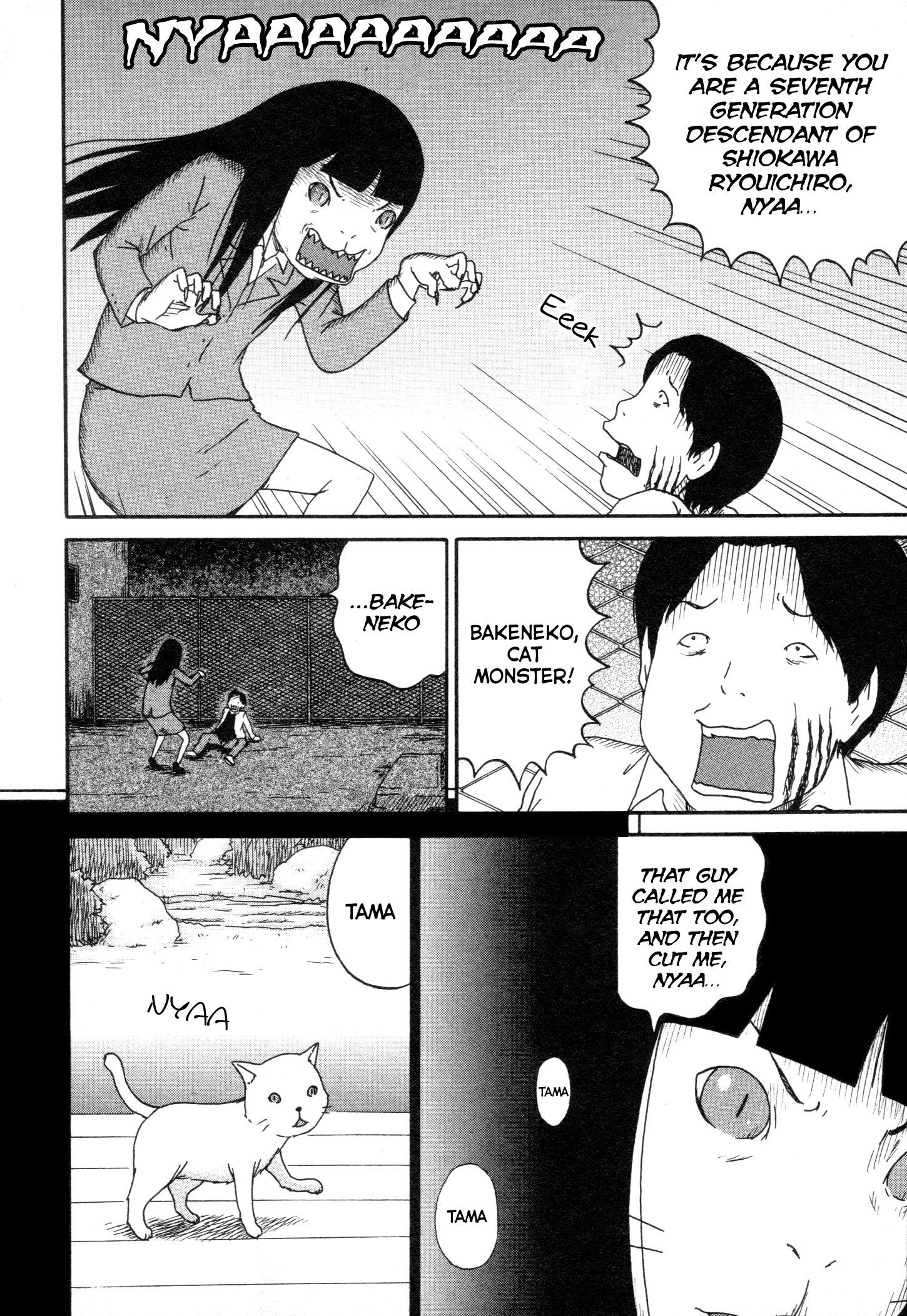 Bakeneko OL Tamami-san Somehow I Want to be Frustrated, Nyaa... 第2页