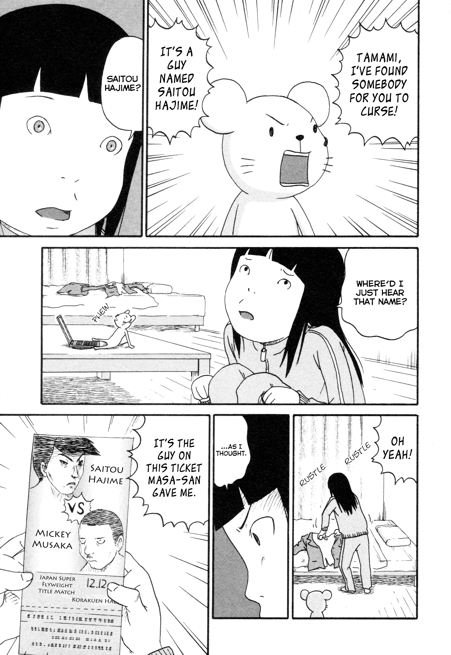 Bakeneko OL Tamami-san Somehow I Want to be Frustrated, Nyaa... 第11页