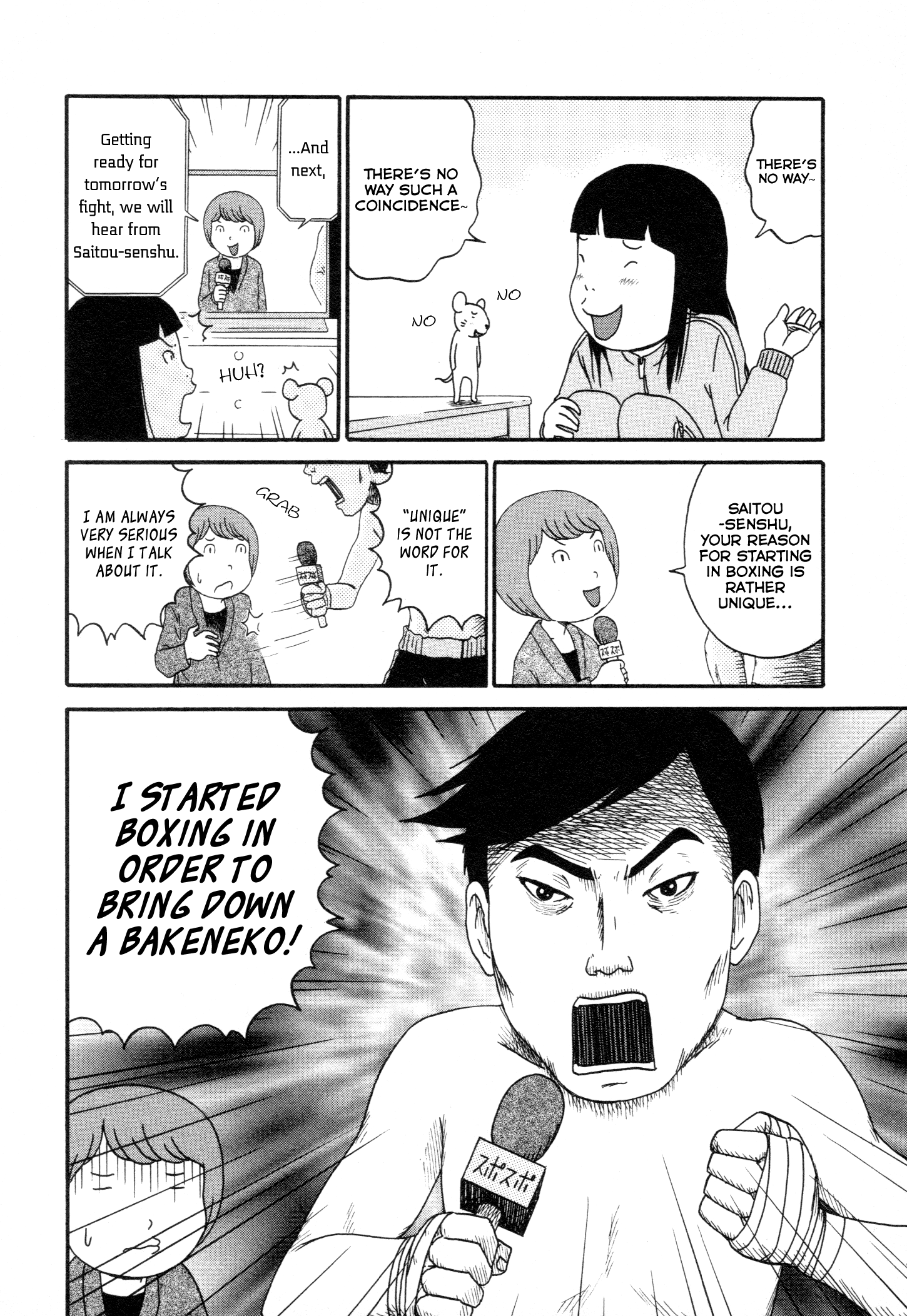 Bakeneko OL Tamami-san Somehow I Want to be Frustrated, Nyaa... 第12页