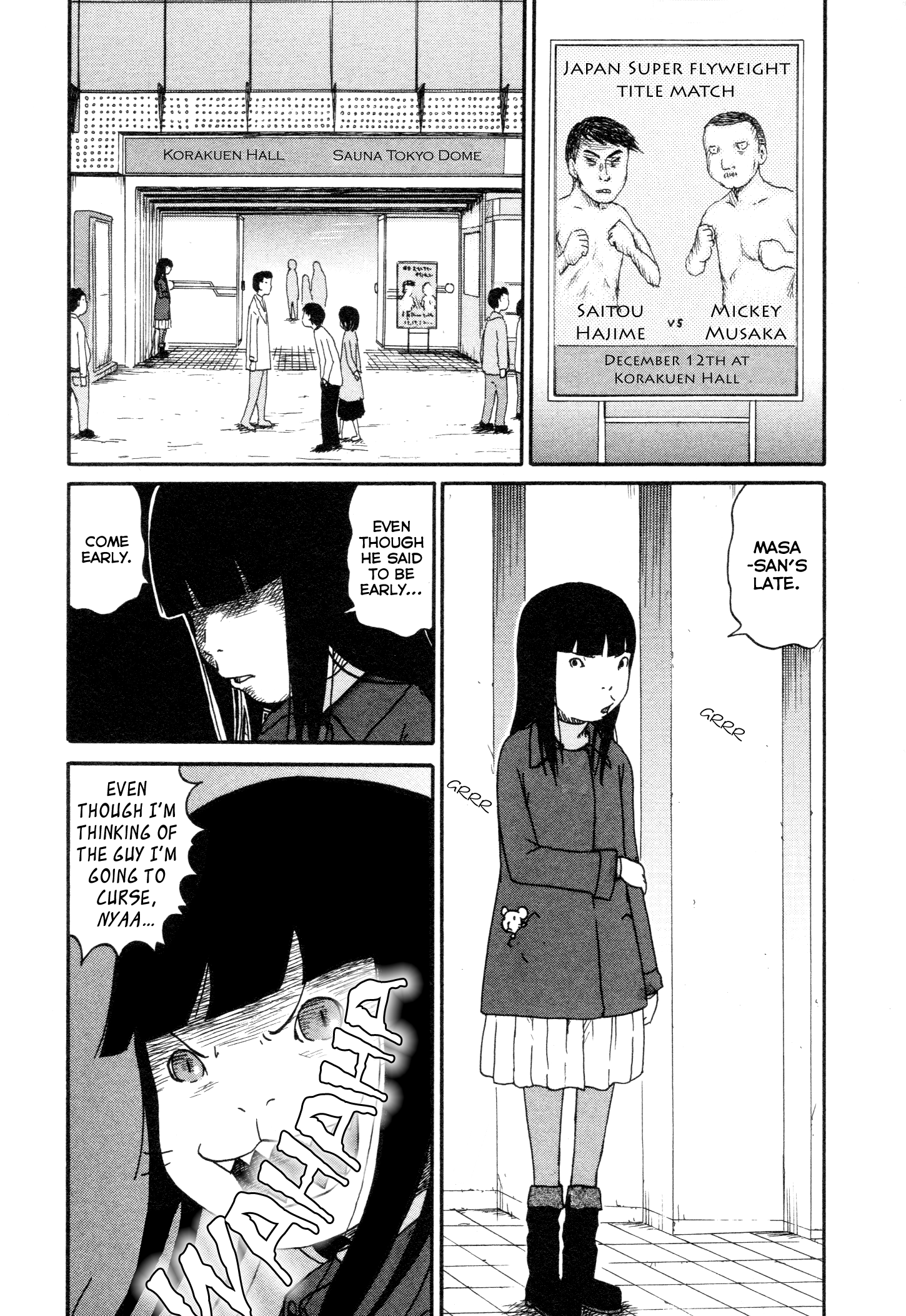 Bakeneko OL Tamami-san Somehow I Want to be Frustrated, Nyaa... 第14页