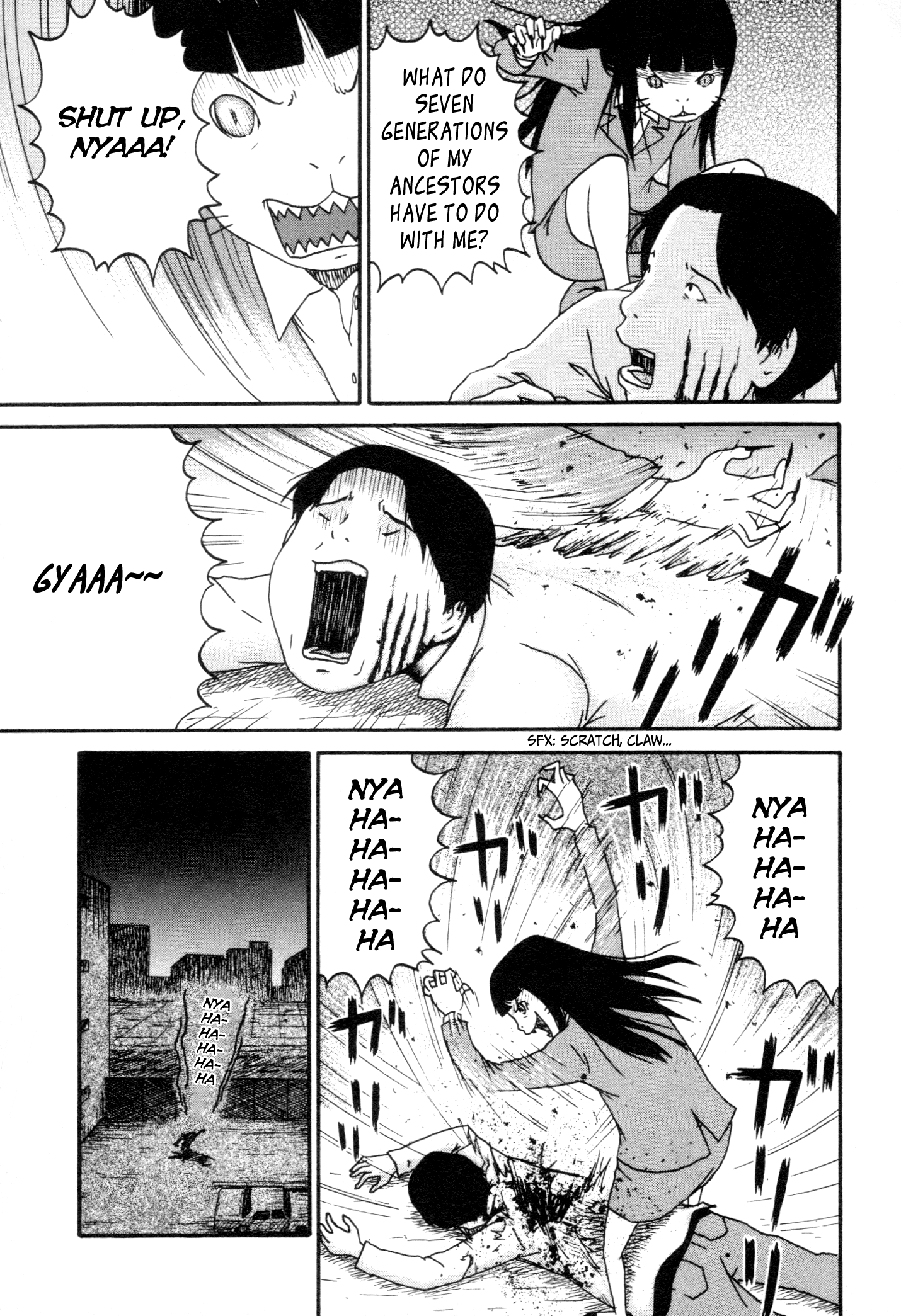 Bakeneko OL Tamami-san Somehow I Want to be Frustrated, Nyaa... 第5页
