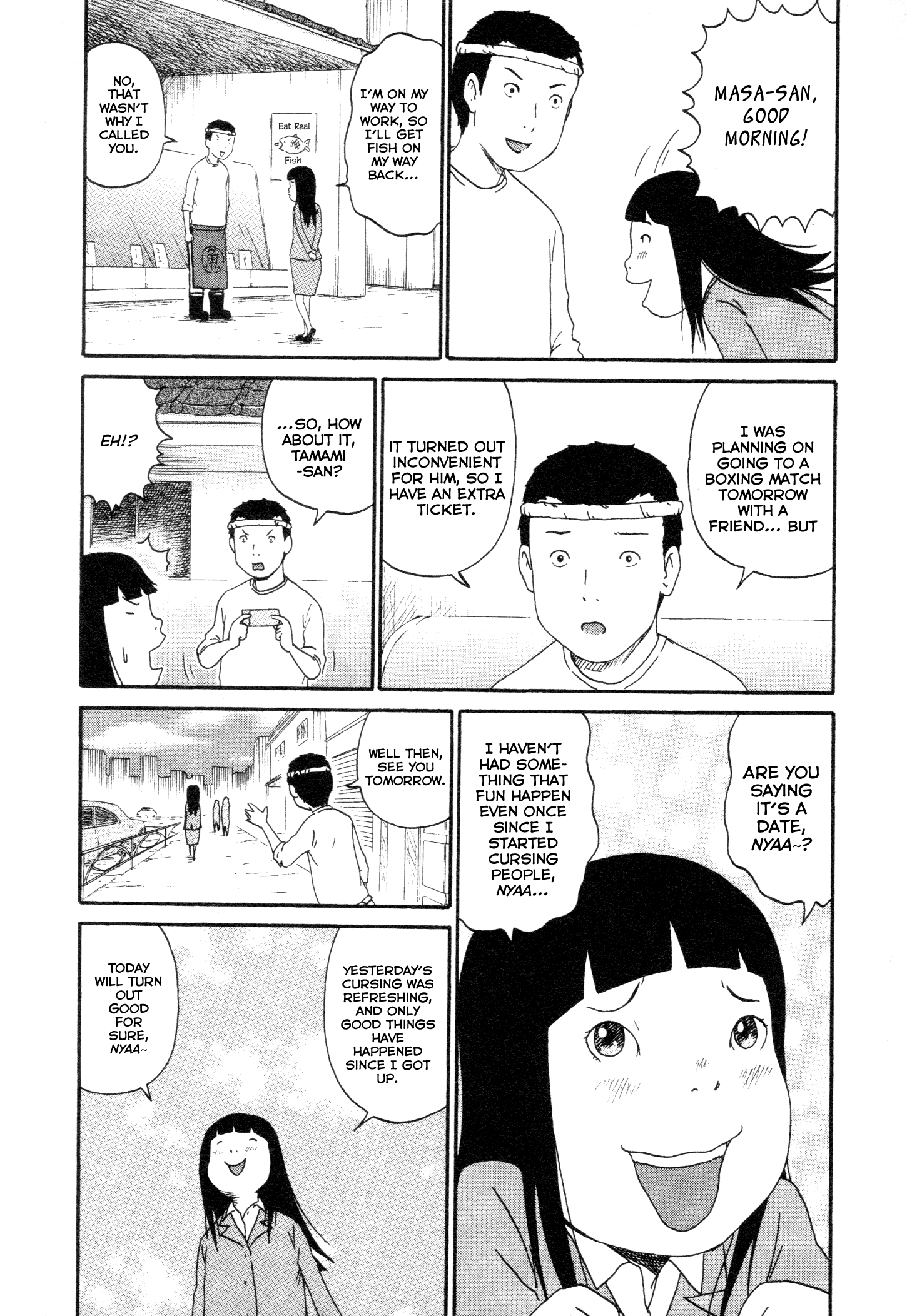 Bakeneko OL Tamami-san Somehow I Want to be Frustrated, Nyaa... 第7页