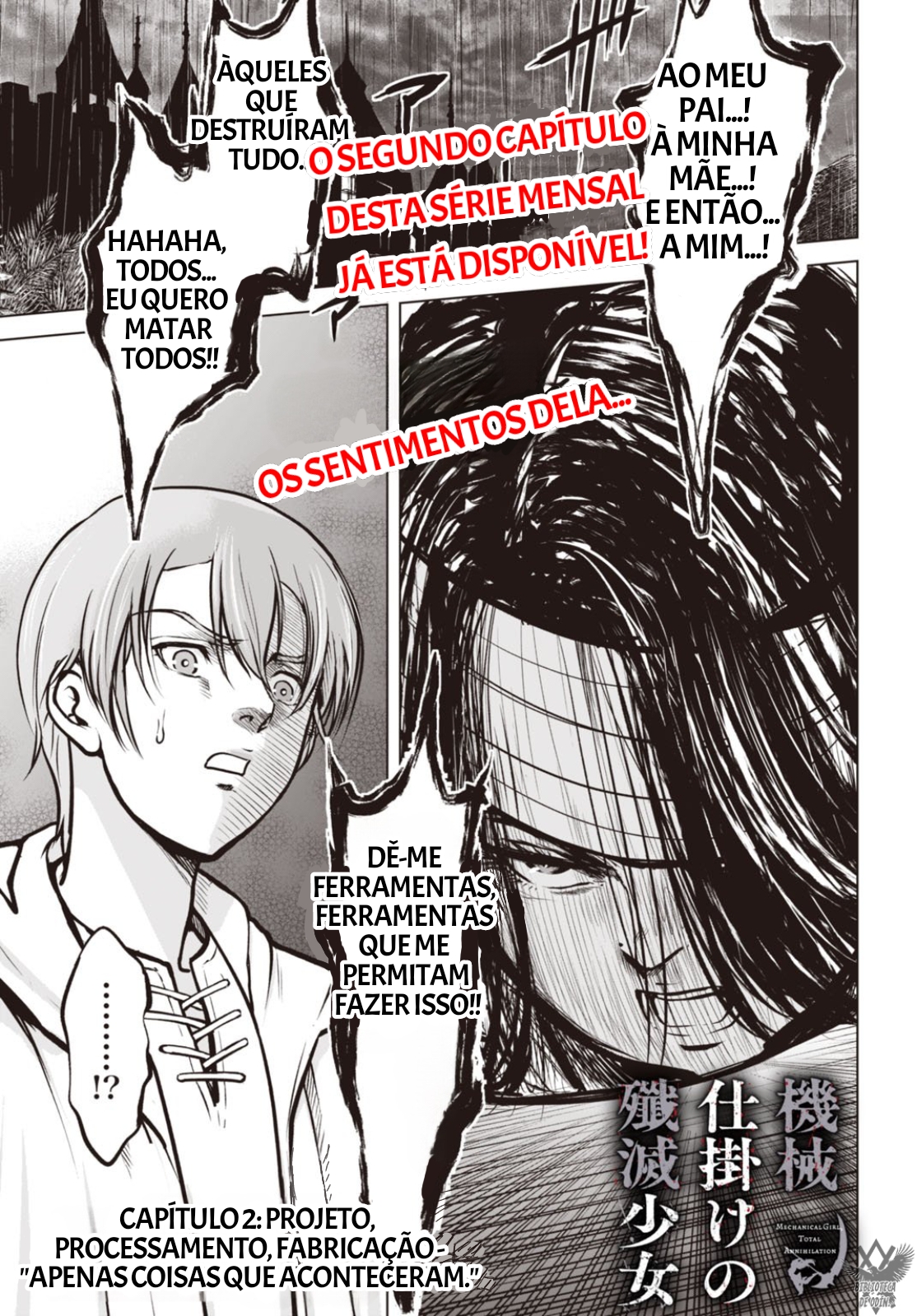 Kikai Shikake no Senmetsu Shoujo Design, processamento, produção 第1页