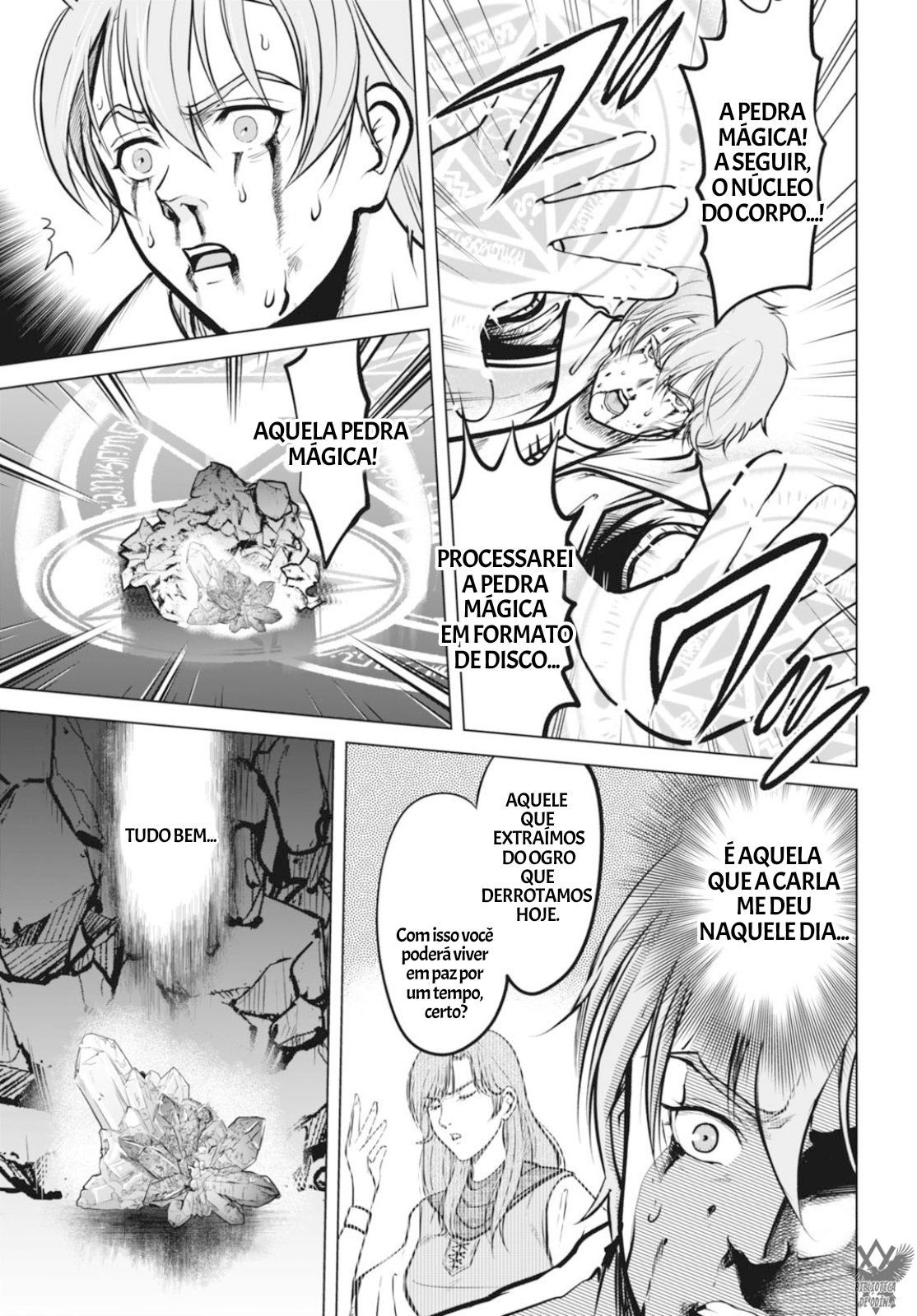 Kikai Shikake no Senmetsu Shoujo Design, processamento, produção 第27页