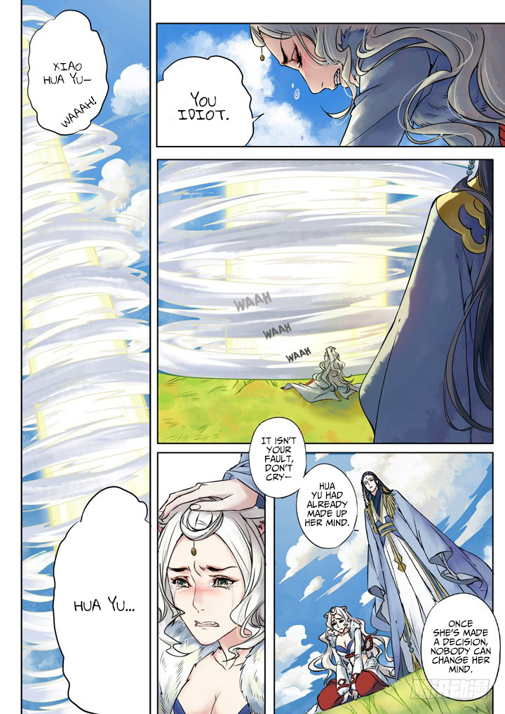 Qin Si Prologue 2 Part 2 - The Heaven Realm II 第5页