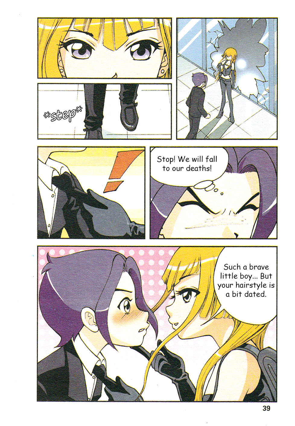 Star-Stealing Girl September's Debut 第11页