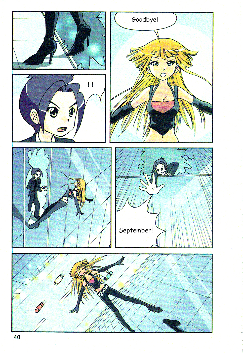 Star-Stealing Girl September's Debut 第12页