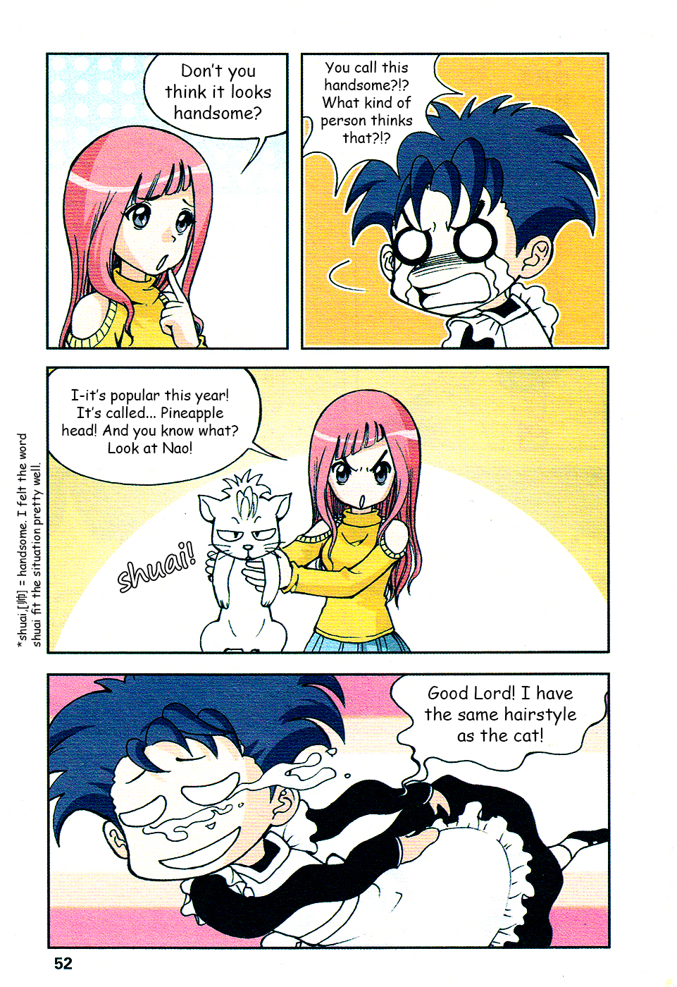 Star-Stealing Girl September's Debut 第24页