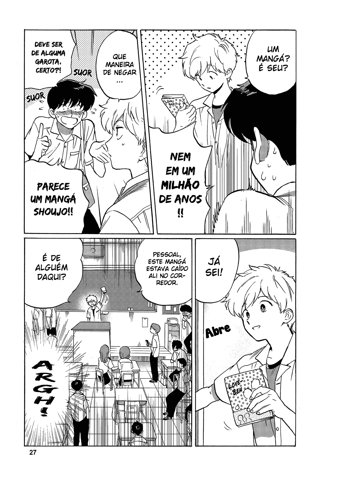 Ganbare! Nakamura-kun!! Vol. 1 Ch. 3 第12页