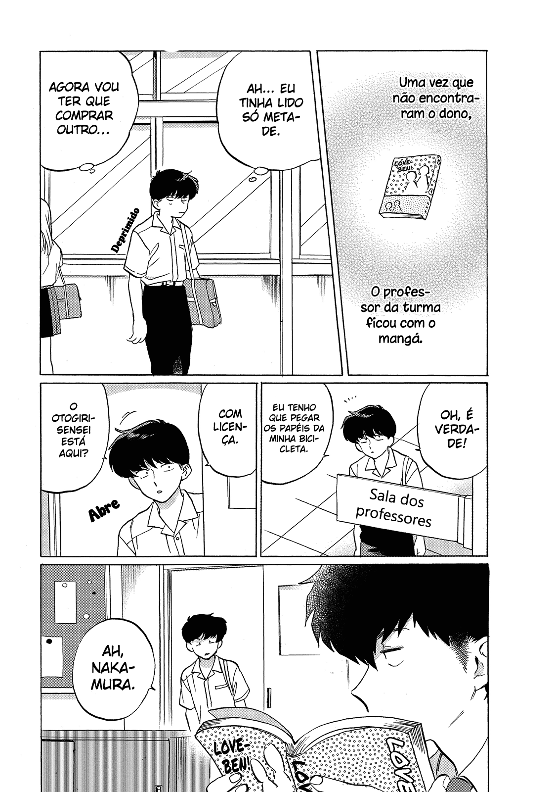 Ganbare! Nakamura-kun!! Vol. 1 Ch. 3 第14页