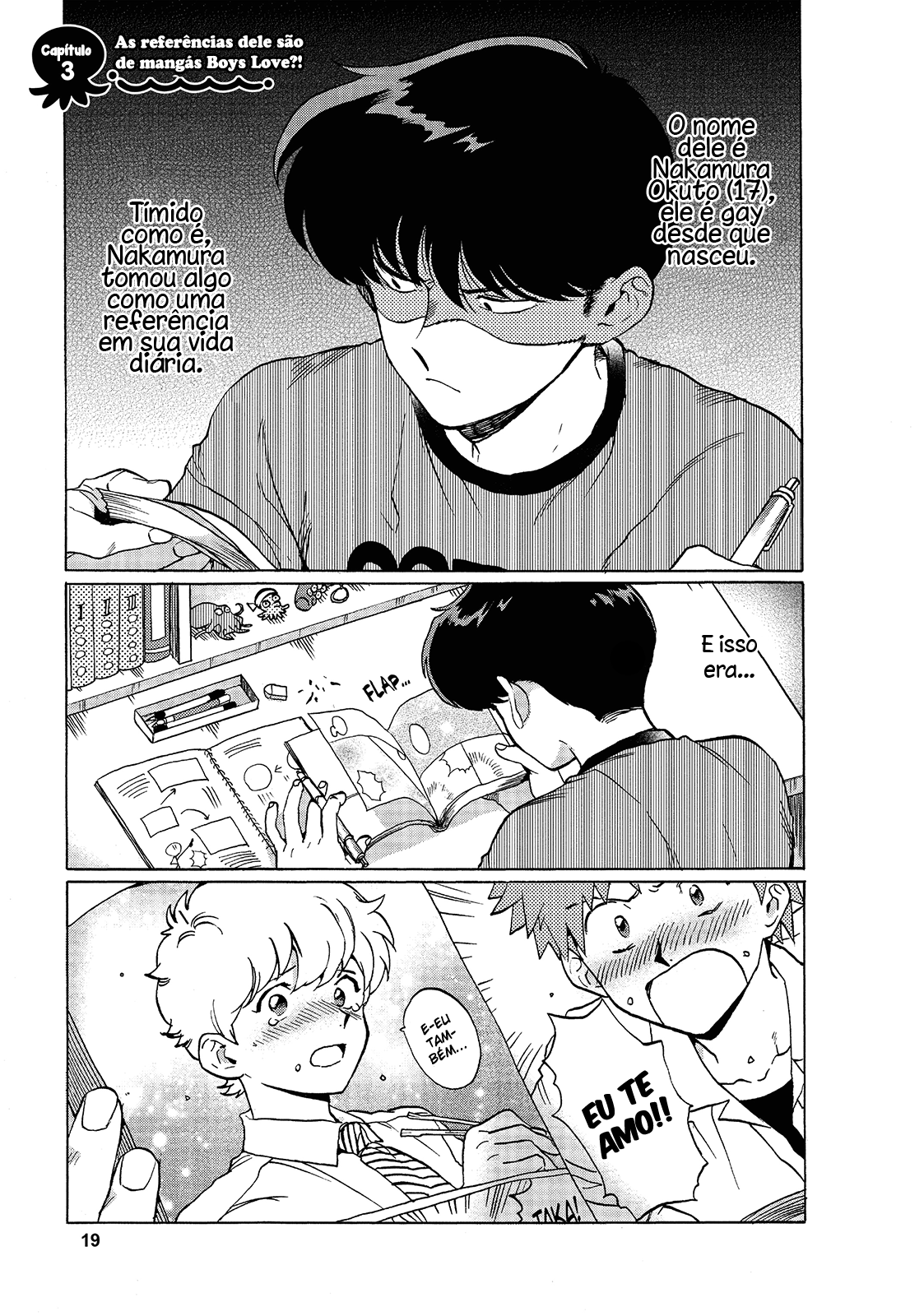 Ganbare! Nakamura-kun!! Vol. 1 Ch. 3 第4页
