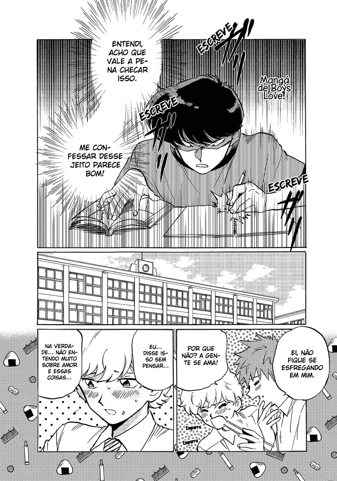 Ganbare! Nakamura-kun!! Vol. 1 Ch. 3 第5页
