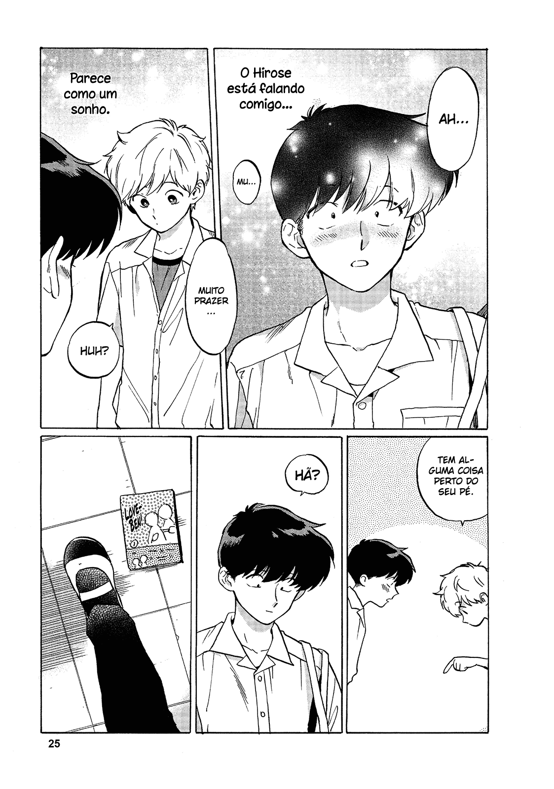 Ganbare! Nakamura-kun!! Vol. 1 Ch. 3 第10页
