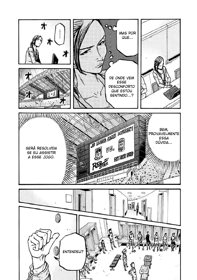 Giant Killing Vol. 29 Ch. 283 第12页