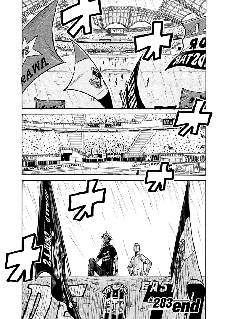 Giant Killing Vol. 29 Ch. 283 第20页