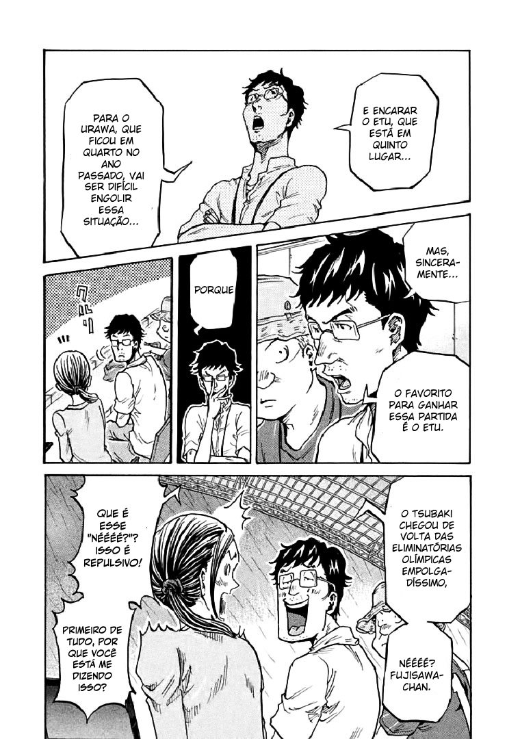 Giant Killing Vol. 29 Ch. 283 第7页