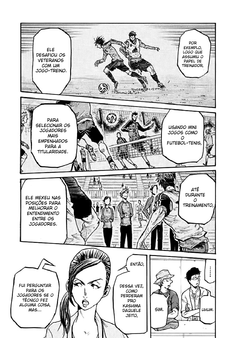 Giant Killing Vol. 29 Ch. 283 第9页