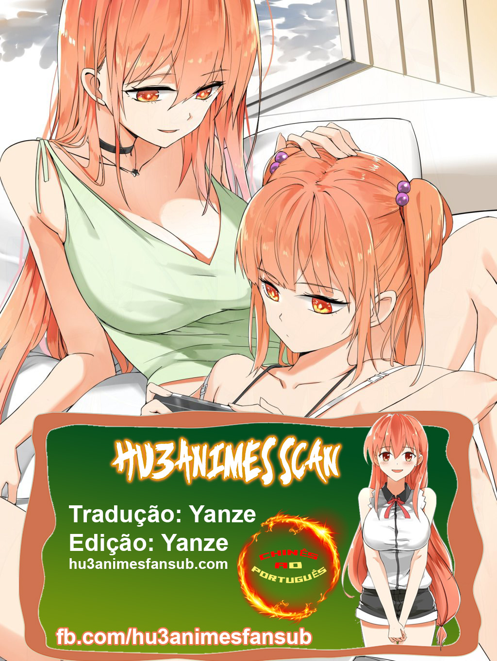 My Japanese Sisters Ch. 3 第1页