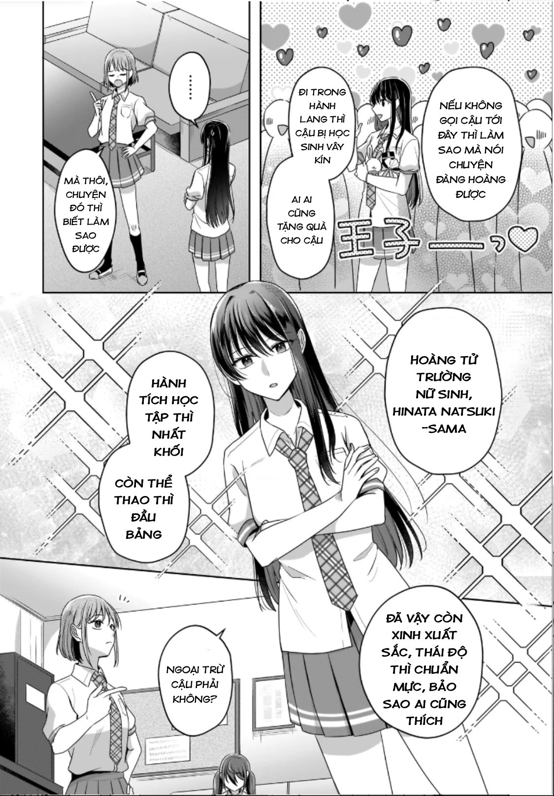 Yukidoke to Agapanthus Chương 1: Hoàng tử của trường nữ sinh 第12页
