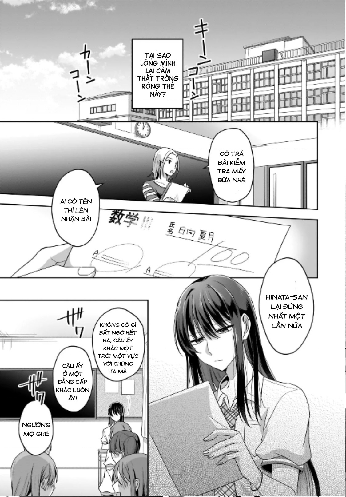 Yukidoke to Agapanthus Chương 1: Hoàng tử của trường nữ sinh 第15页