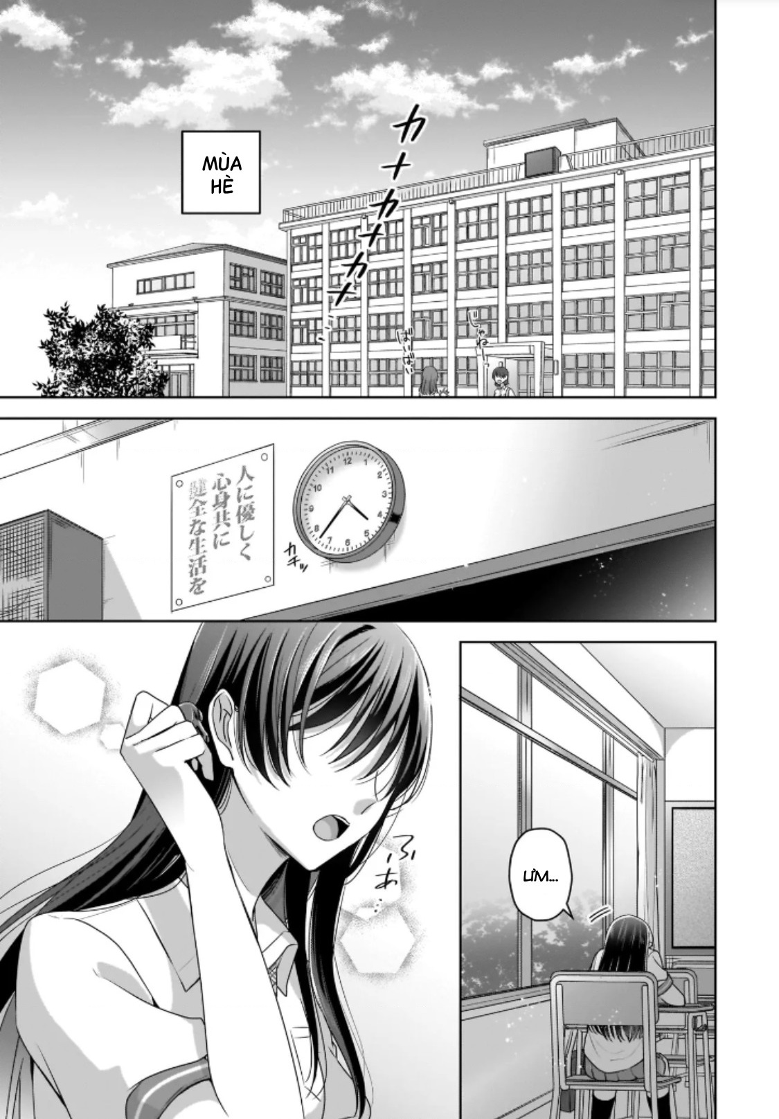 Yukidoke to Agapanthus Chương 1: Hoàng tử của trường nữ sinh 第3页