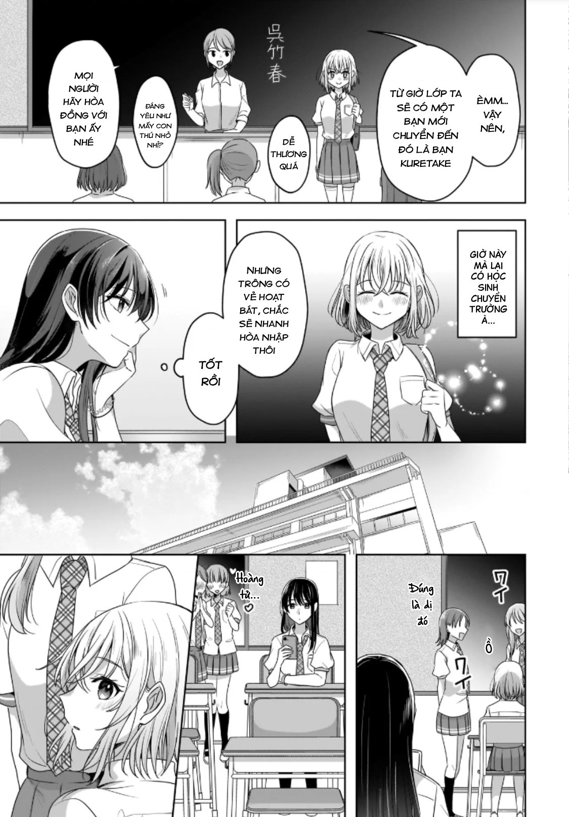 Yukidoke to Agapanthus Chương 1: Hoàng tử của trường nữ sinh 第21页