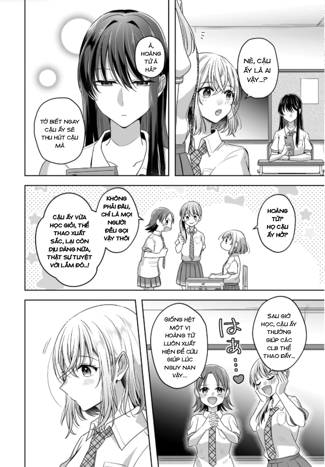Yukidoke to Agapanthus Chương 1: Hoàng tử của trường nữ sinh 第22页