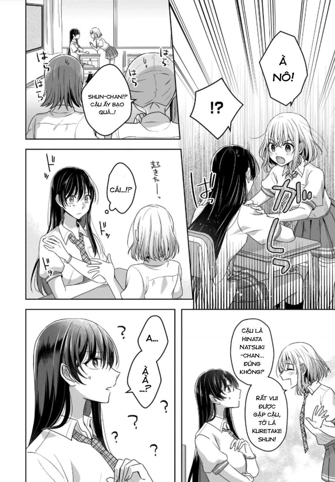 Yukidoke to Agapanthus Chương 1: Hoàng tử của trường nữ sinh 第24页