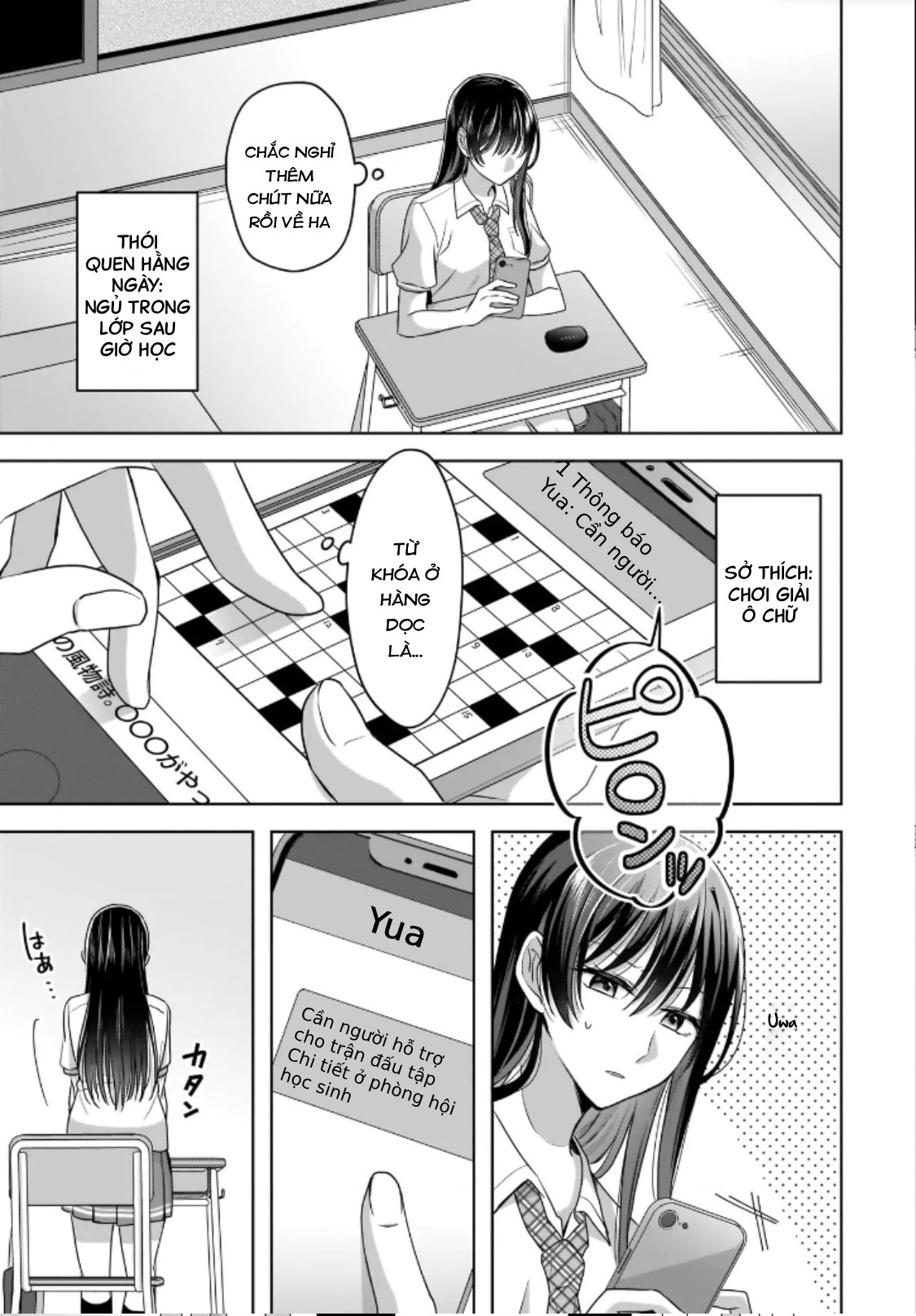 Yukidoke to Agapanthus Chương 1: Hoàng tử của trường nữ sinh 第5页