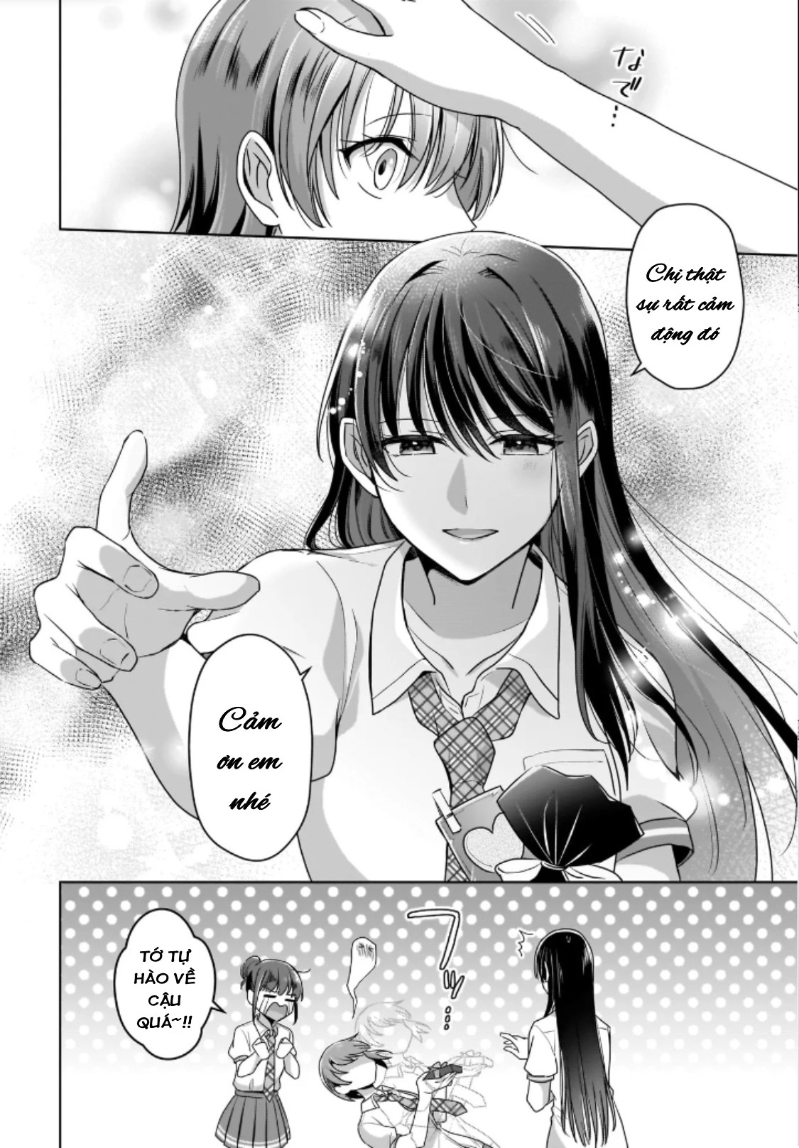 Yukidoke to Agapanthus Chương 1: Hoàng tử của trường nữ sinh 第8页