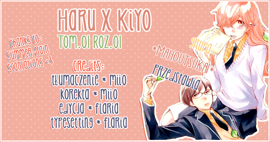 Haru x Kiyo 第1页