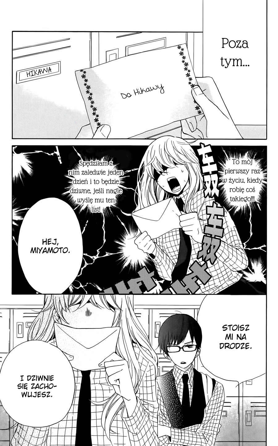 Haru x Kiyo Vol. 1 Ch. 1 第14页