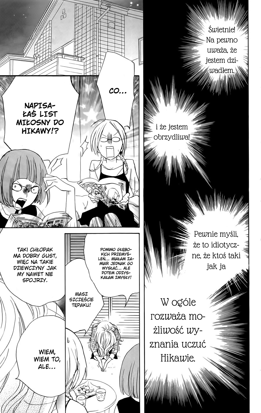 Haru x Kiyo Vol. 1 Ch. 1 第16页
