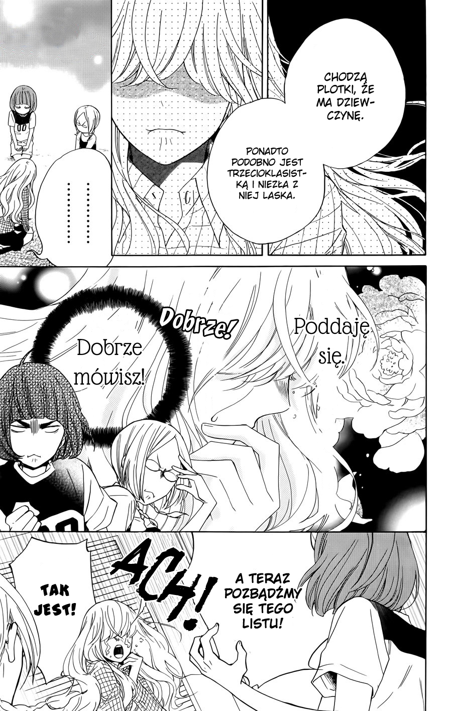 Haru x Kiyo Vol. 1 Ch. 1 第18页