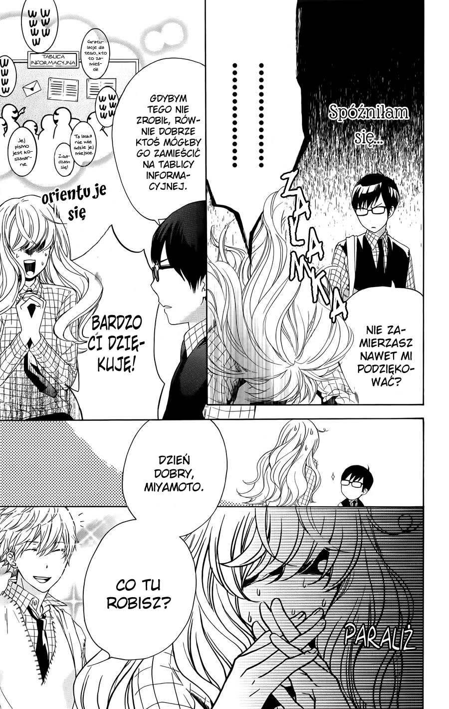 Haru x Kiyo Vol. 1 Ch. 1 第22页