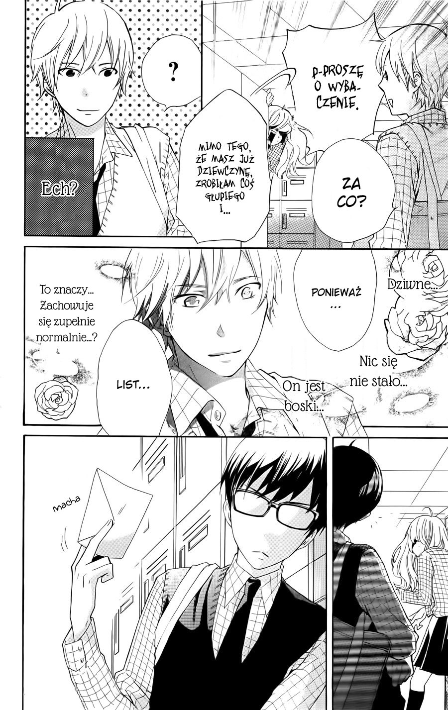Haru x Kiyo Vol. 1 Ch. 1 第23页