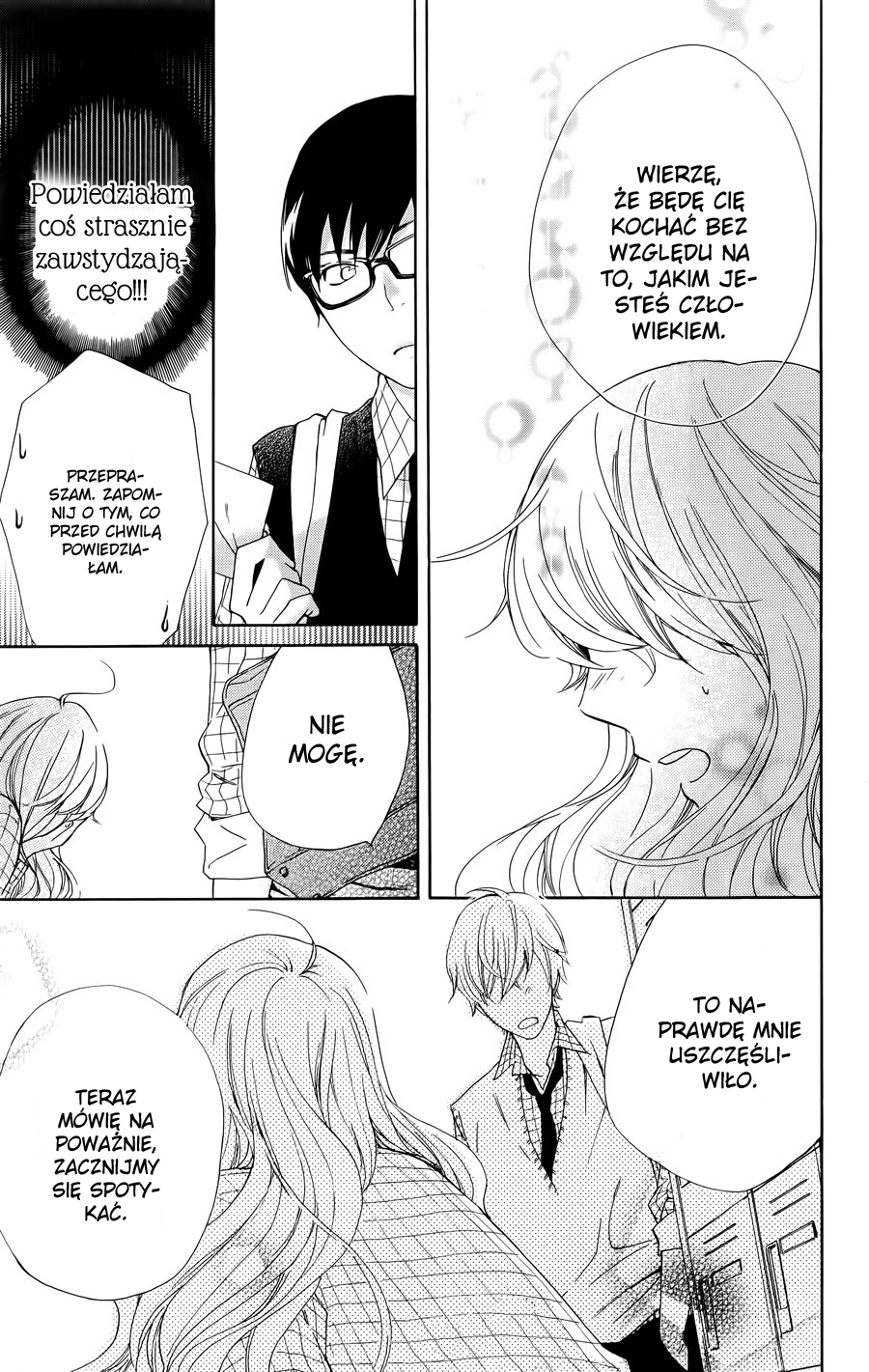 Haru x Kiyo Vol. 1 Ch. 1 第26页