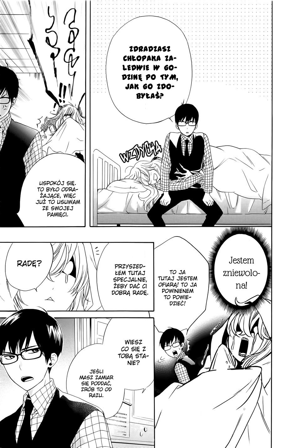 Haru x Kiyo Vol. 1 Ch. 1 第30页