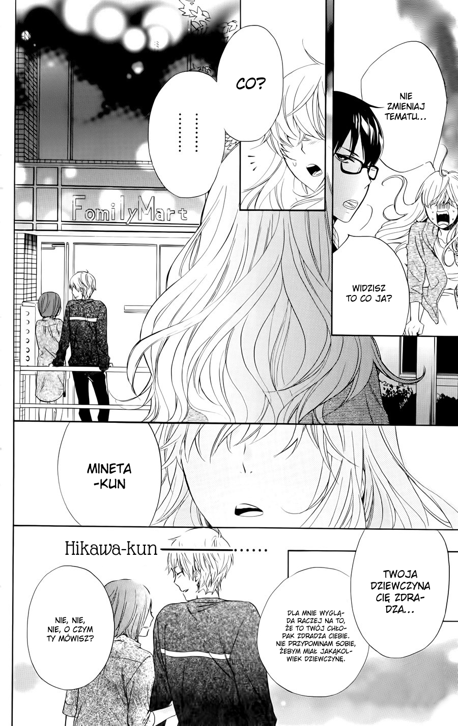 Haru x Kiyo Vol. 1 Ch. 1 第41页